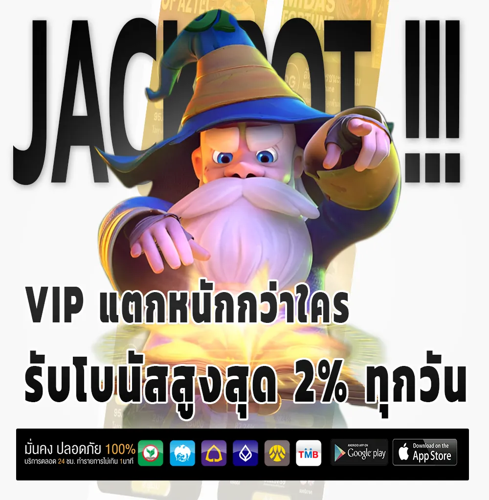 win vip auto