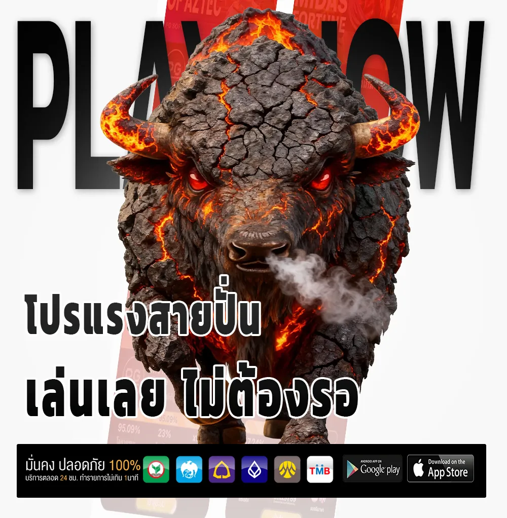 winvip มือถือ