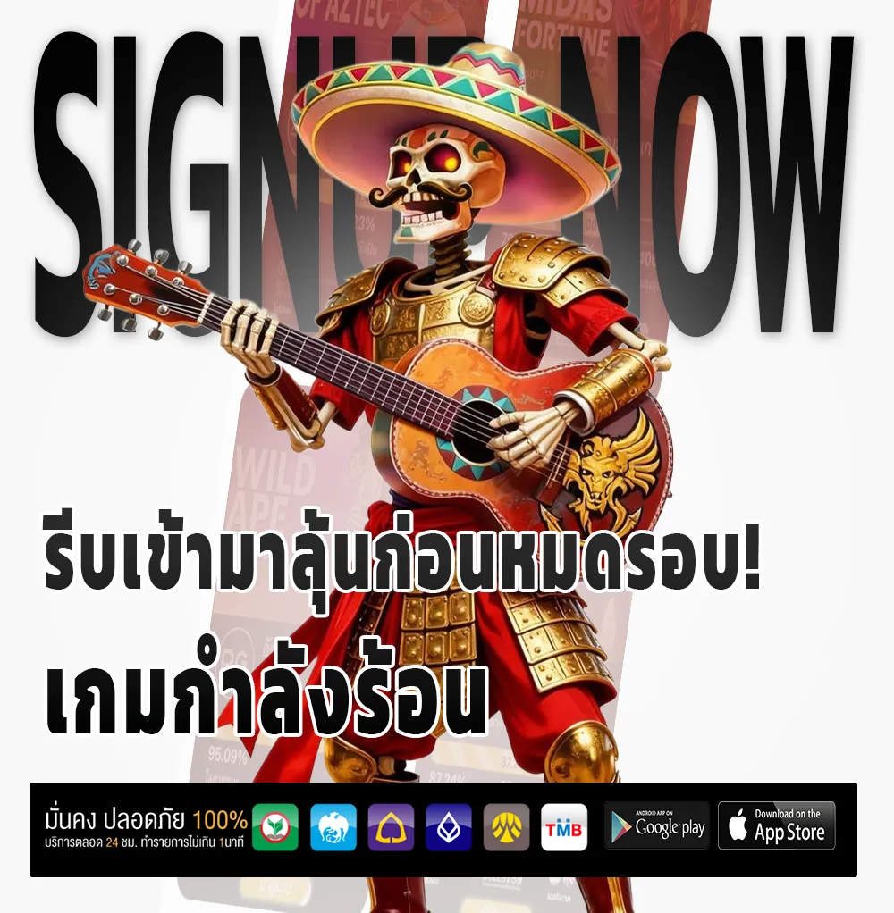 winvip ทางเข้า